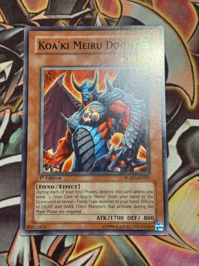 遊戯王 AE 4枚 アジア版　韓亜 コアキメイル