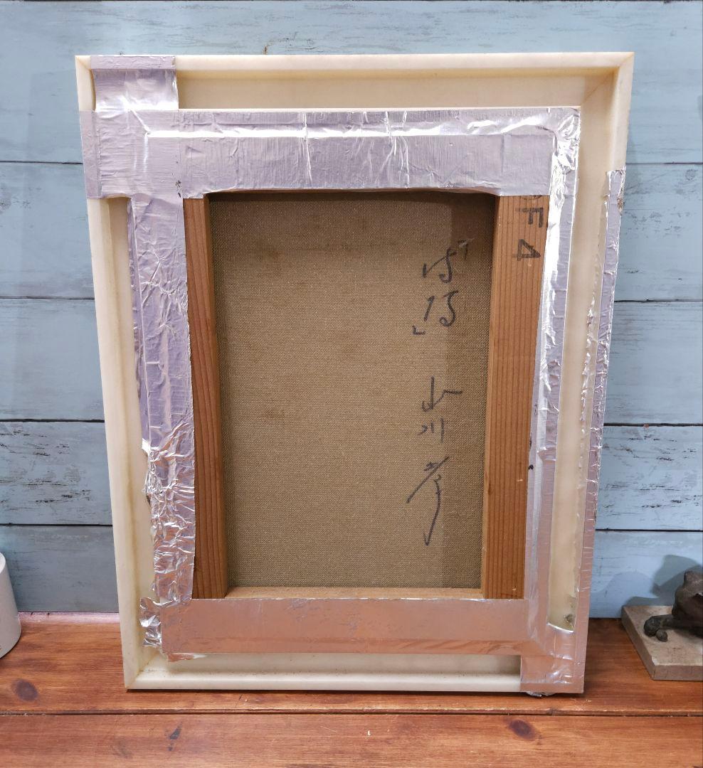 山川孝 油彩「はな」画寸 24cm×33cm F4 岐阜県出身 應美会会員