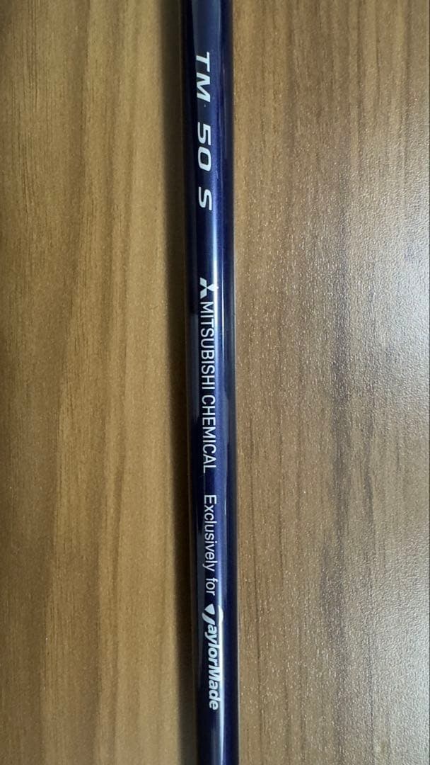 DiamanaTM 50 S 3W シャフト 未使用 グリップシュリンク保証書付