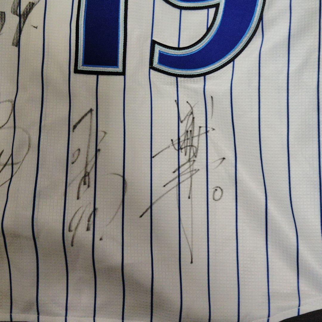 ア*様 横浜DeNAベイスターズ　直筆サイン寄書き　レプリカユニホーム　山崎　1