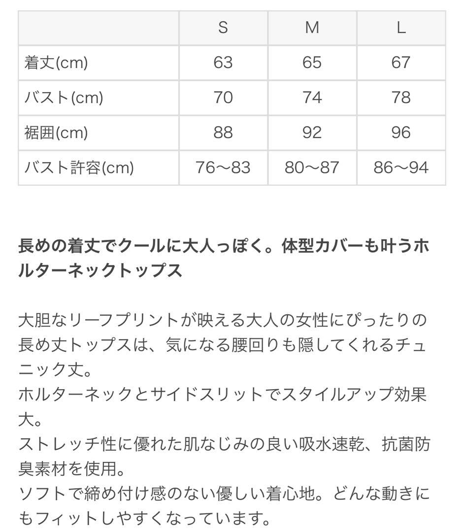ヨガ　SUKALA リーフバイカラータンクトップ　スモークピンクＭ➕マットケース