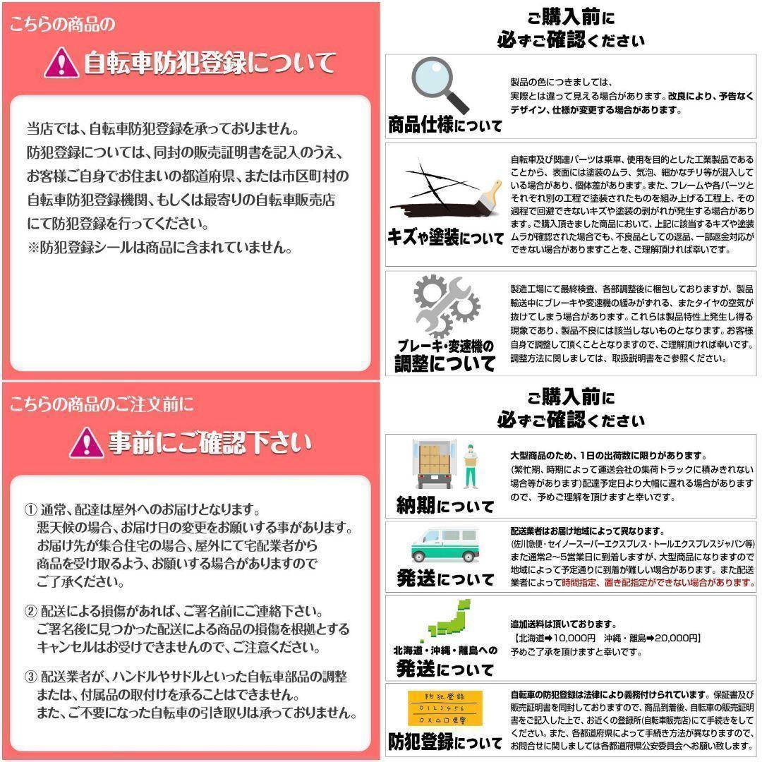 クロスバイク 700c シマノ製21段変速Y2089ライト スタンド付 自転車