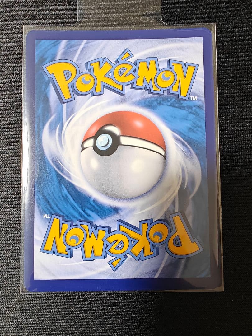 ポケモンカード　ゼイユ　SAR 絵違い　海外限定