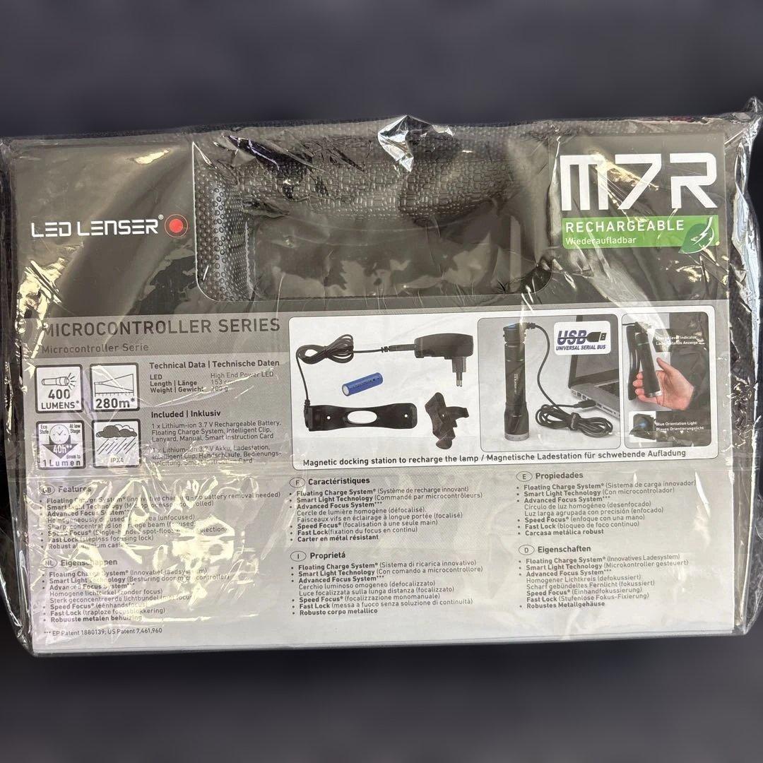 新品未開封　レッドレンザー 充電式　 M7R LED 懐中電灯