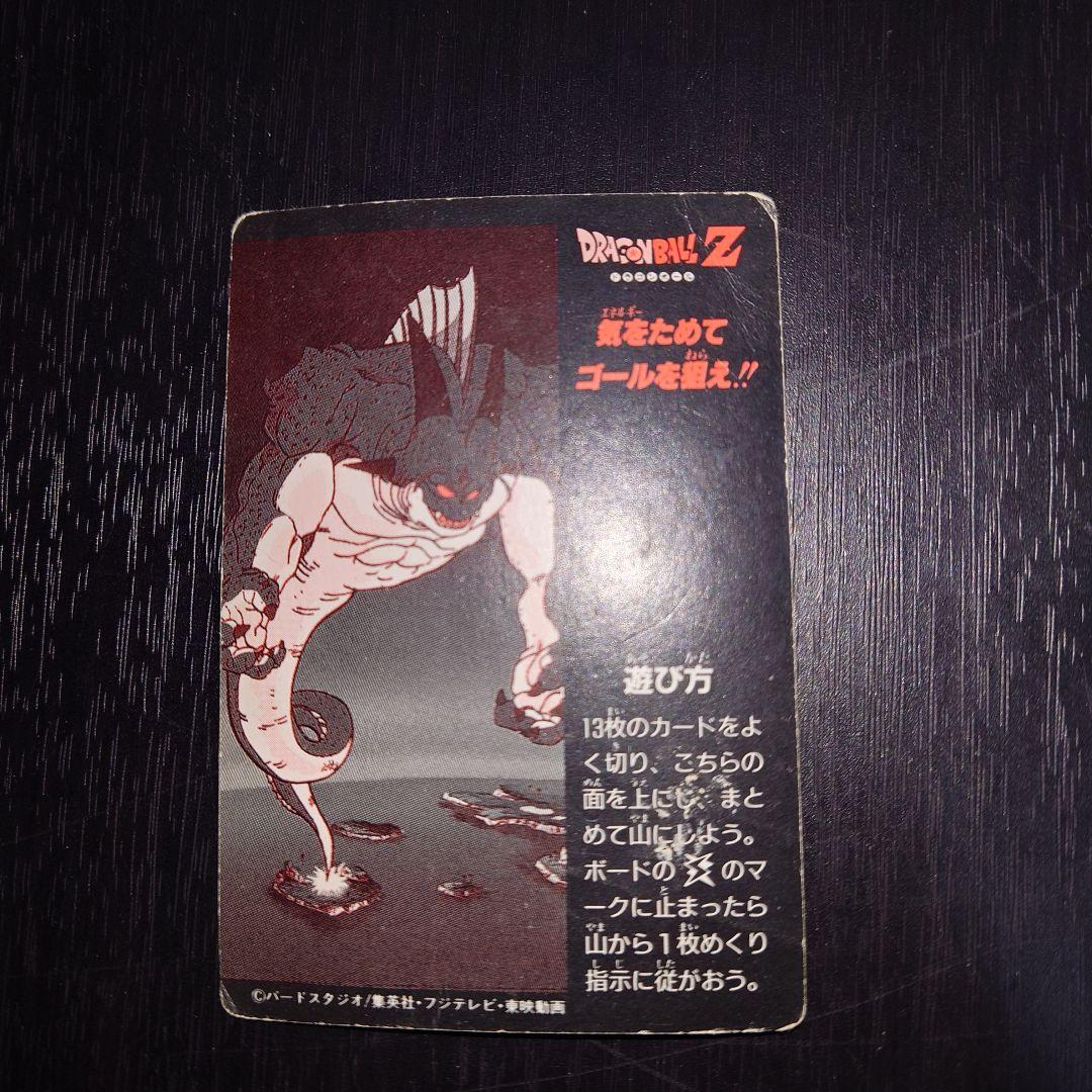 ドラゴンボールカードダス　アマダ　ミニコロ　戦士達