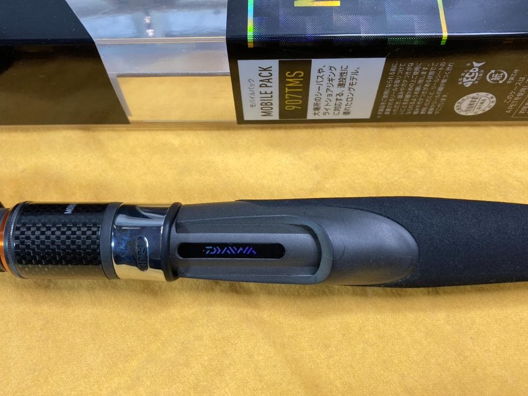 Daiwa Mobile Pack 907TMS 未使用