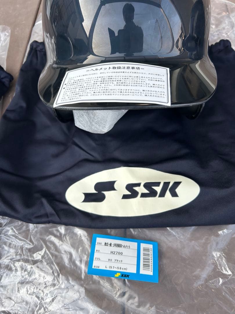 SSK 軟式用　野球ヘルメット 両耳6個セット　ブラック