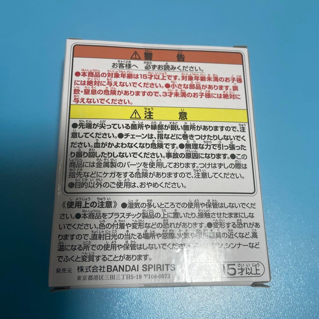 一番くじ HUNTER×HUNTER I賞 ダブルハンターライセンス