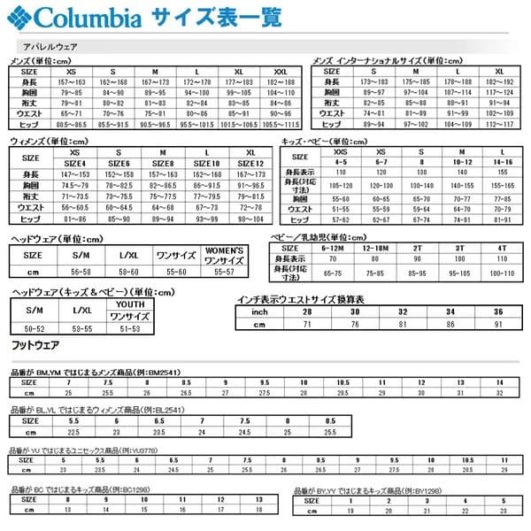 コロンビア Columbia ブッシュロッドパンツ Mサイズ