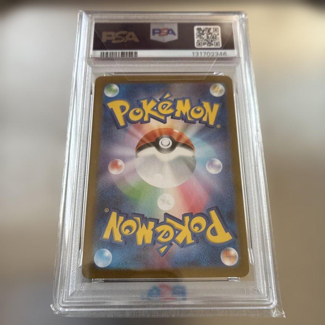 PSA10鑑定品　2023年 ポケモン ミュウ ex #205 特別アートレア