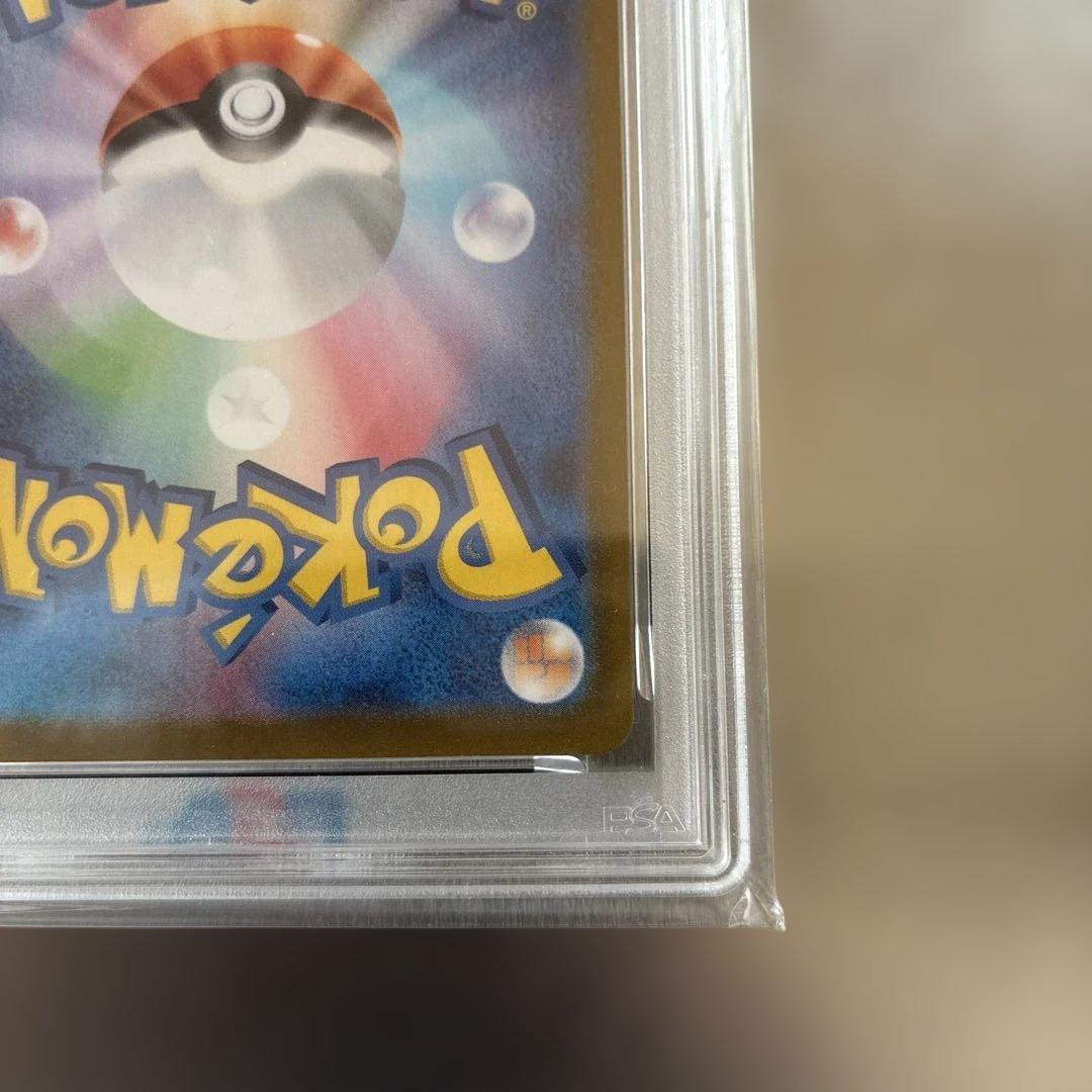 PSA10鑑定品　2023年 ポケモン ミュウ ex #205 特別アートレア