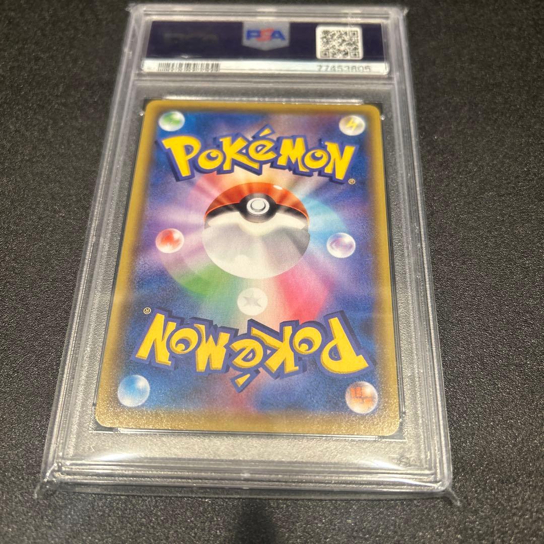 ポケモンカード　カミツレのきらめき SR PSA10