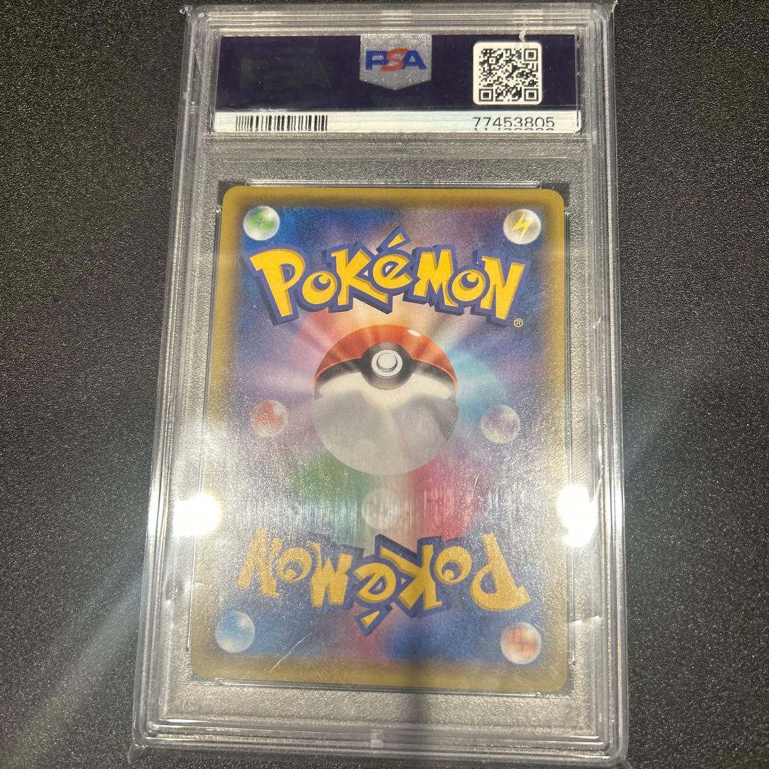 ポケモンカード　カミツレのきらめき SR PSA10