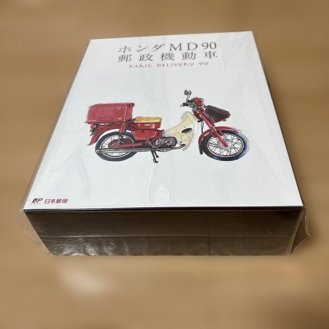 ホンダ MD90 郵政機動車 1/43 カブ 未使用