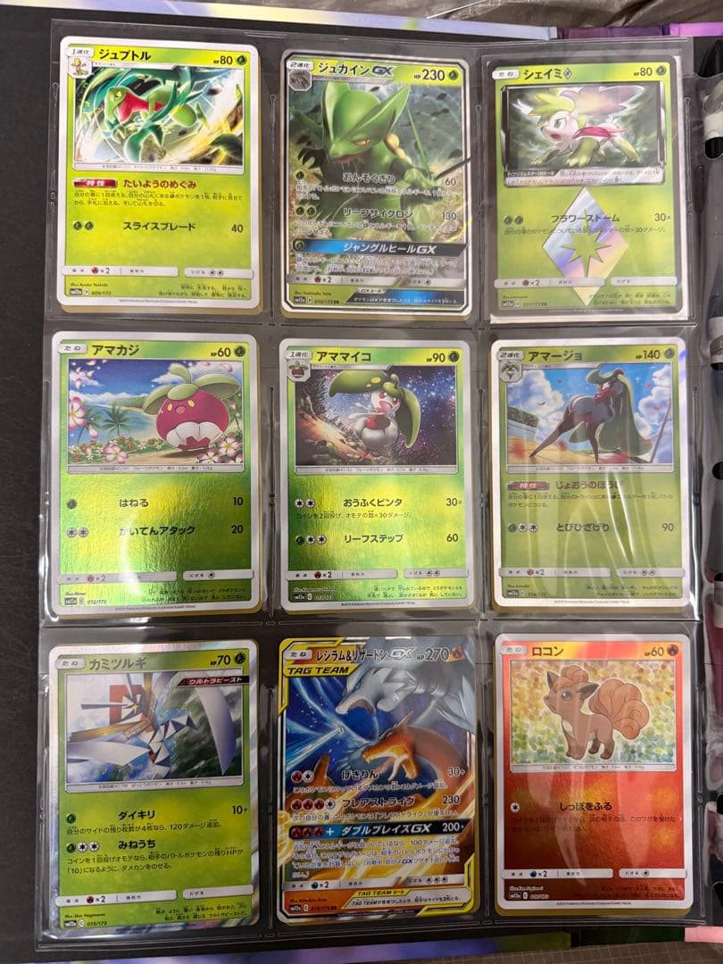 タッグオールスターズ　ポケモンカードコレクションセット