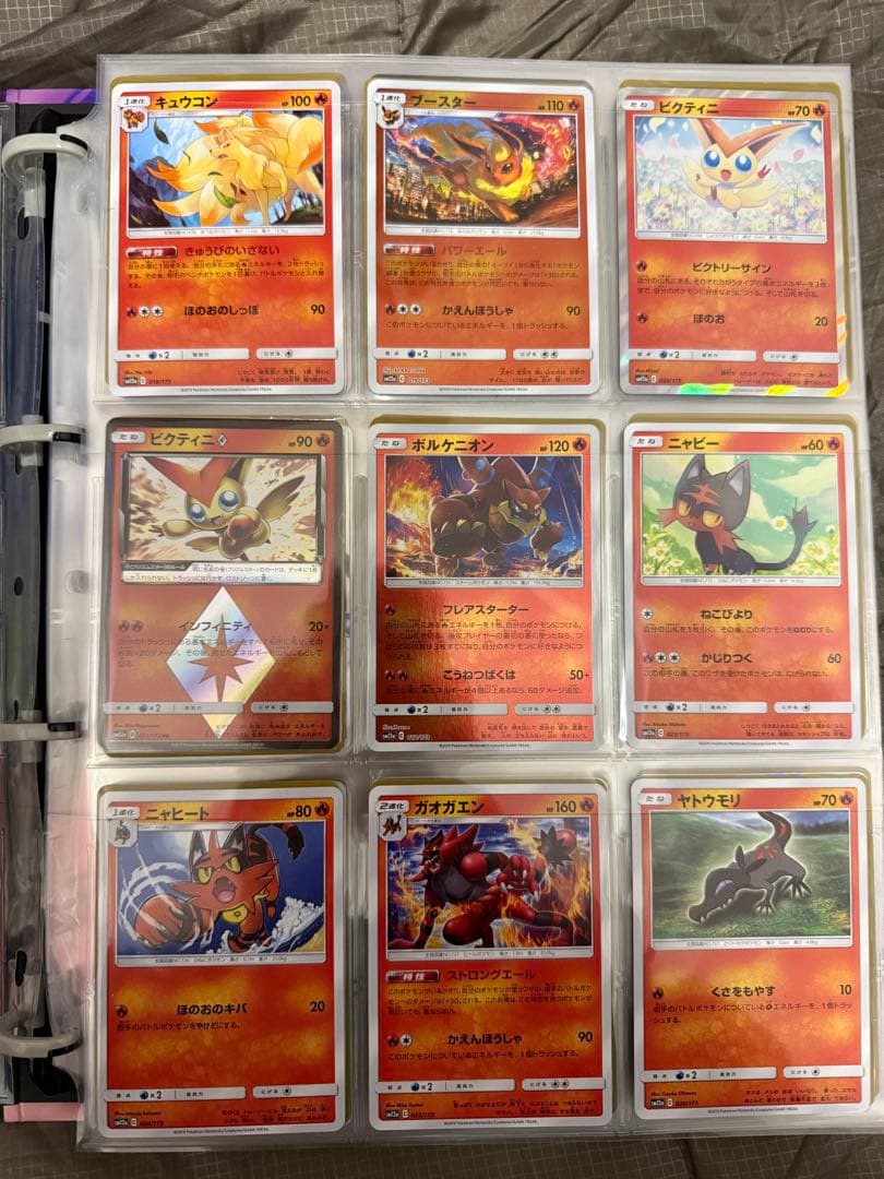 タッグオールスターズ　ポケモンカードコレクションセット