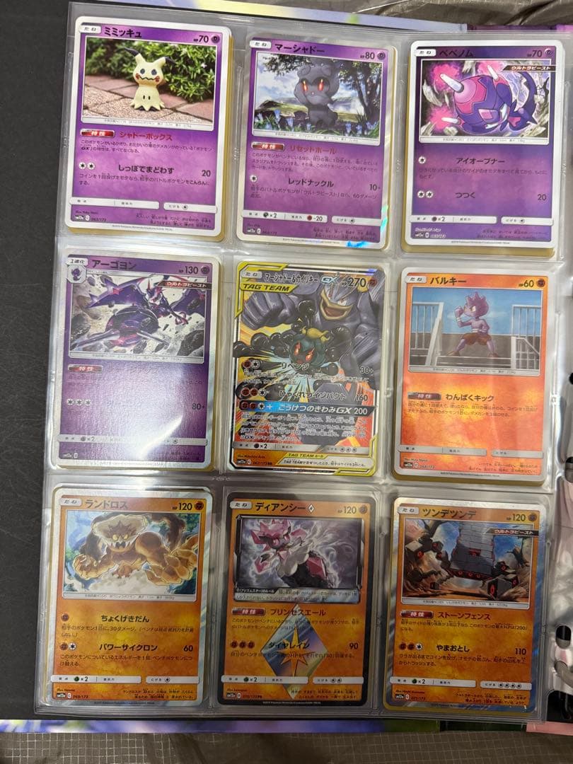 タッグオールスターズ　ポケモンカードコレクションセット