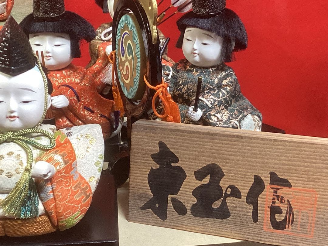 雛人形 十五人飾り 雛匠東玉 中古品超美品 人形サイズ(幅11〜7㎝高さ13㎝)