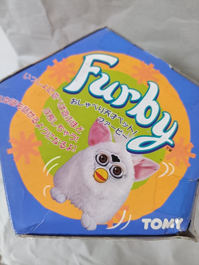 ファービー　ベストセレクション