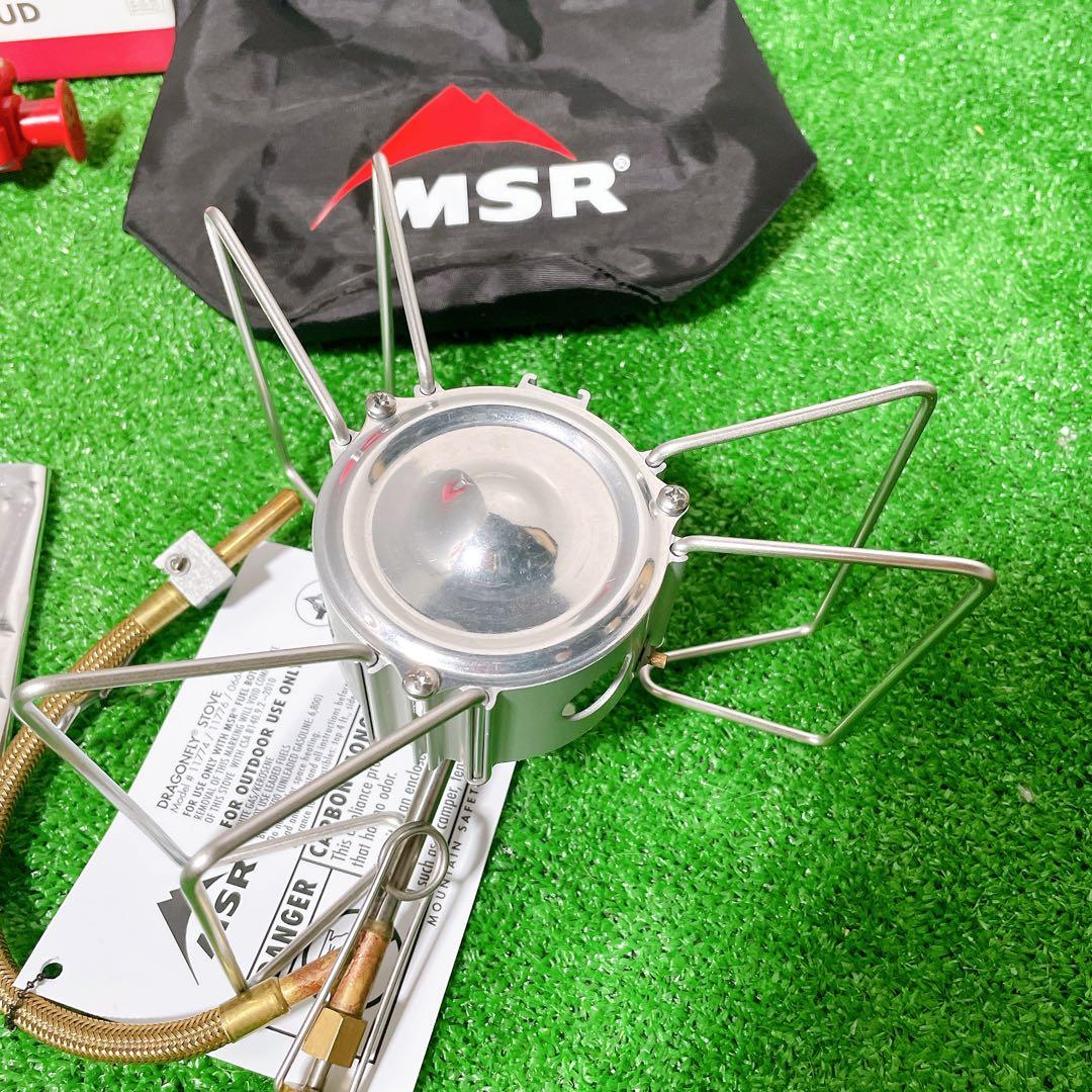 【未使用】　MSR シングルバーナーストーブ　ドラゴンフライ