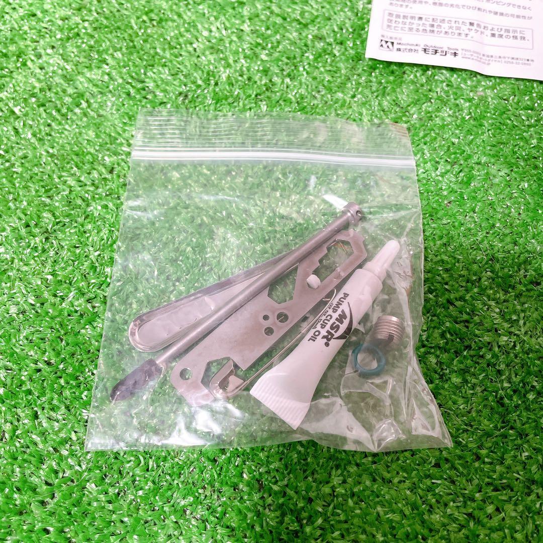 【未使用】　MSR シングルバーナーストーブ　ドラゴンフライ