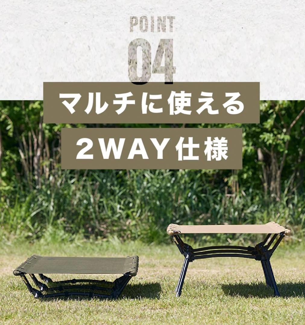 キャンプベッド‼️ラスト‼️
