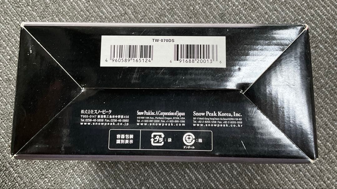 スノーピーク システムボトル 350