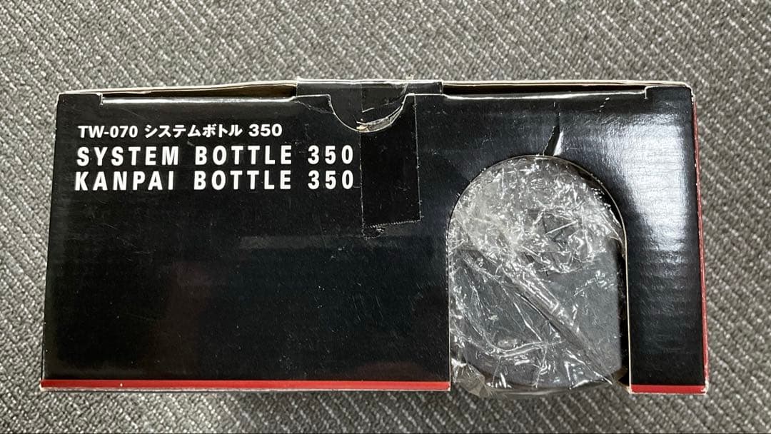 スノーピーク システムボトル 350