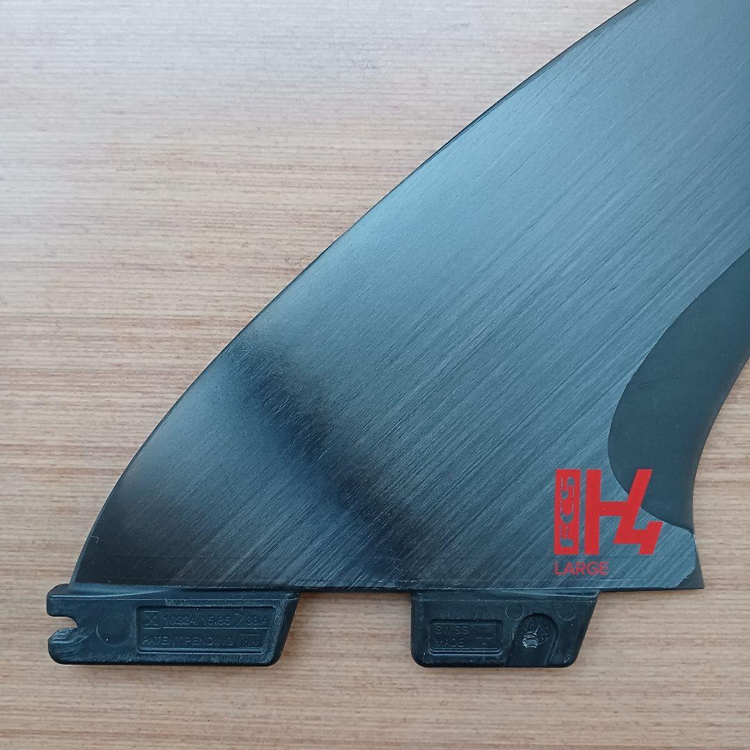 FCS H4　LARGE　サーフボードフィン　センター　バラ売り