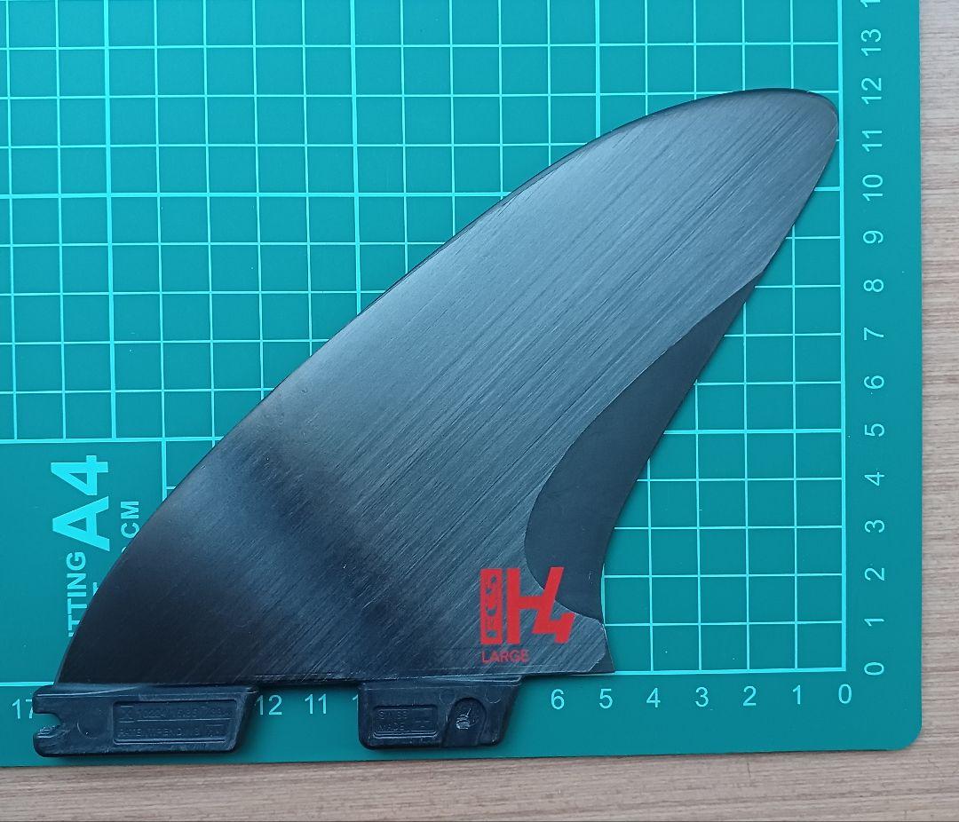 FCS H4　LARGE　サーフボードフィン　センター　バラ売り