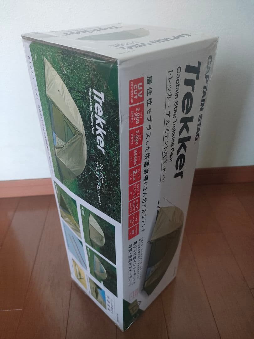 キャプテンスタッグ トレッカー2UV 2人用 ドーム型テント UA-0061