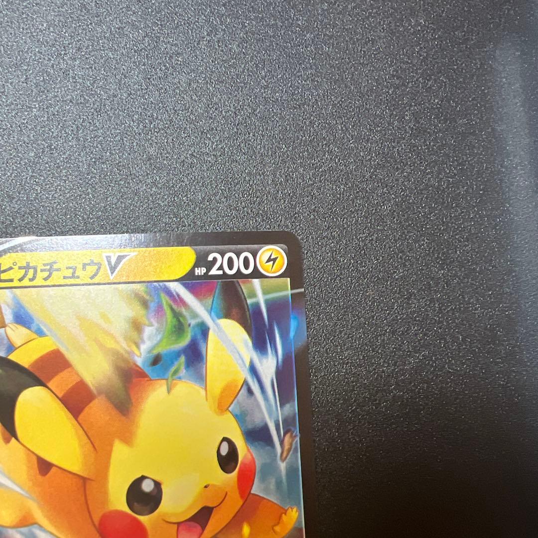 スタートデッキ100 コロコロコミック ピカチュウV