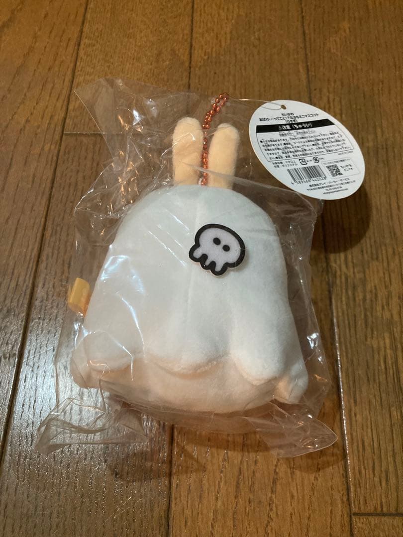 ちいかわ　おばけ・・・ってこと!?なぷちミニマスコット　うさぎ　新品未開封
