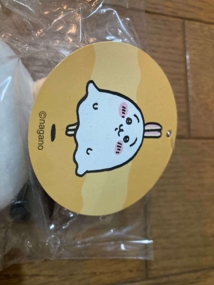 ちいかわ　おばけ・・・ってこと!?なぷちミニマスコット　うさぎ　新品未開封
