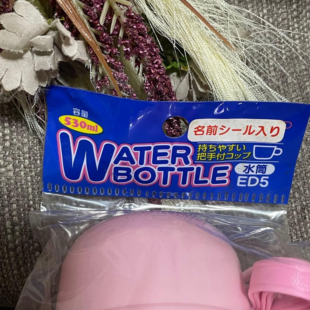 ハローキティ 水筒　ウォーターボトル　ストローホッパー　レトロ　当時　レア