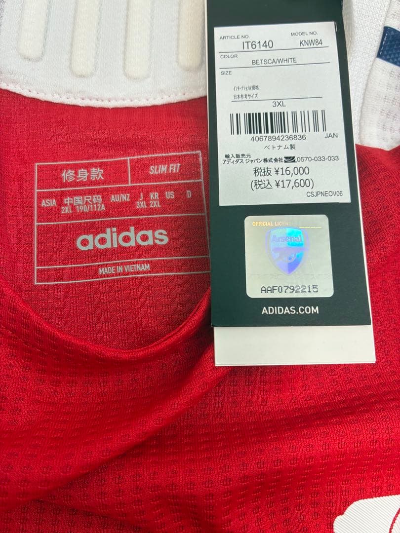 24/25アーセナルホームユニフォーム オーセンティック3XL