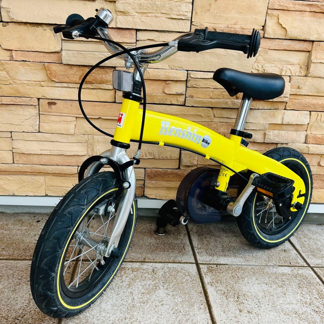 へんしんバイク 黄色　キックバイク ペダル自転車 Hensihn Bike