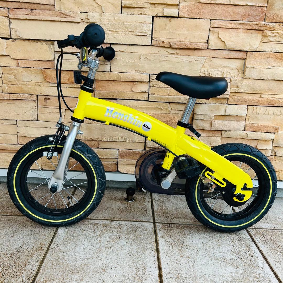 へんしんバイク 黄色　キックバイク ペダル自転車 Hensihn Bike