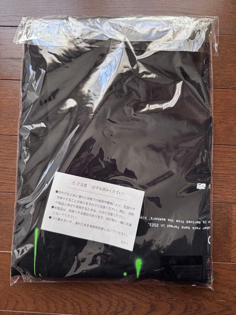【新品2点セット】Aoooオーバーサイズ ロンT & バズーカキーチェーン
