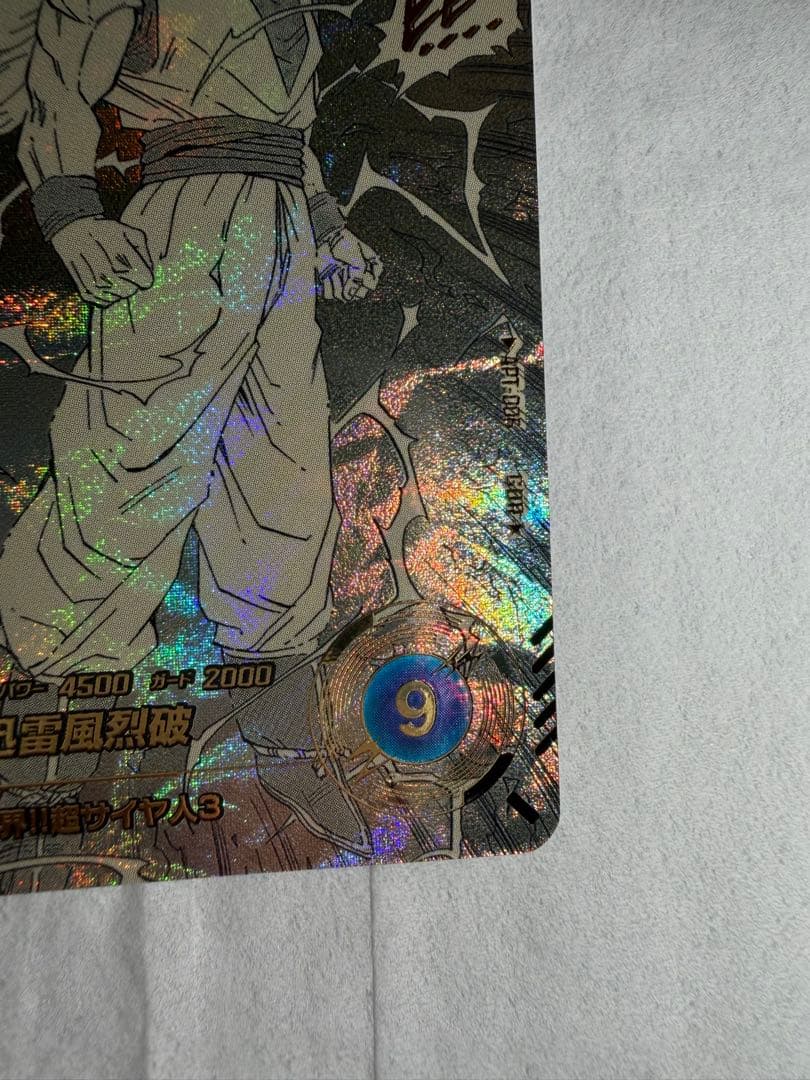 美品　孫悟空 GDR パラレル アドバンスパック 40thダイバーズ