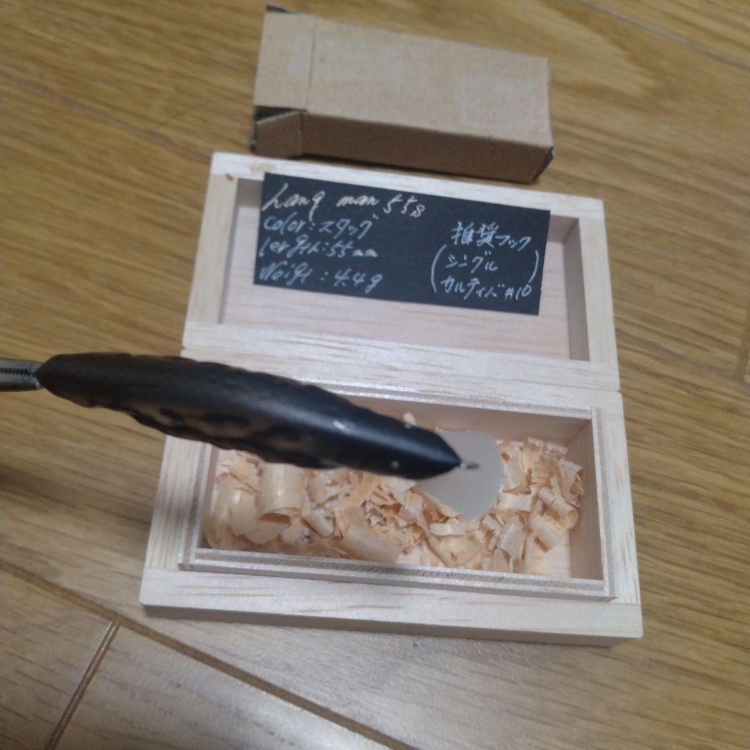 ハンドメイドミノー エムスリーズ工房 ハングマン55Sスタッグ