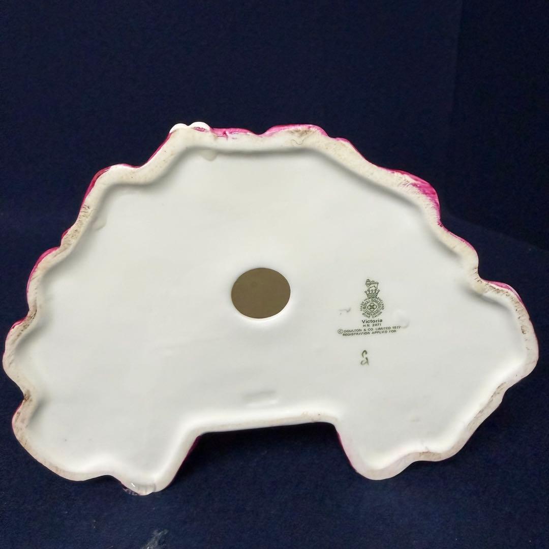 ロイヤルドルトン ヴィクトリア H.N. 2471 貴婦人 陶器 置物 オブジェ