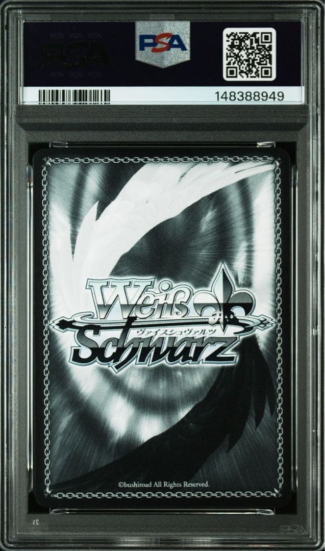 ヴァイスシュバルツ WS 慈悲深き純白の悪魔 アルベド　SP PSA10