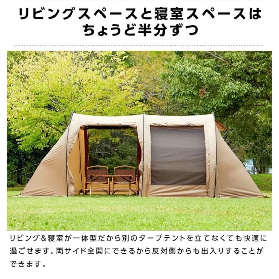 visionpeaksトンネルテント2-3人用2ルームテント VP1601J01