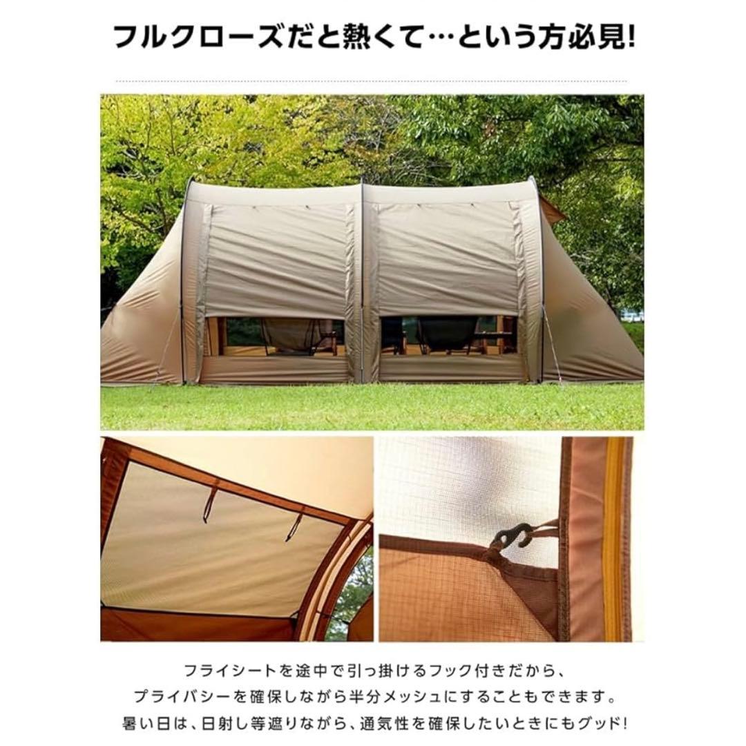 visionpeaksトンネルテント2-3人用2ルームテント VP1601J01