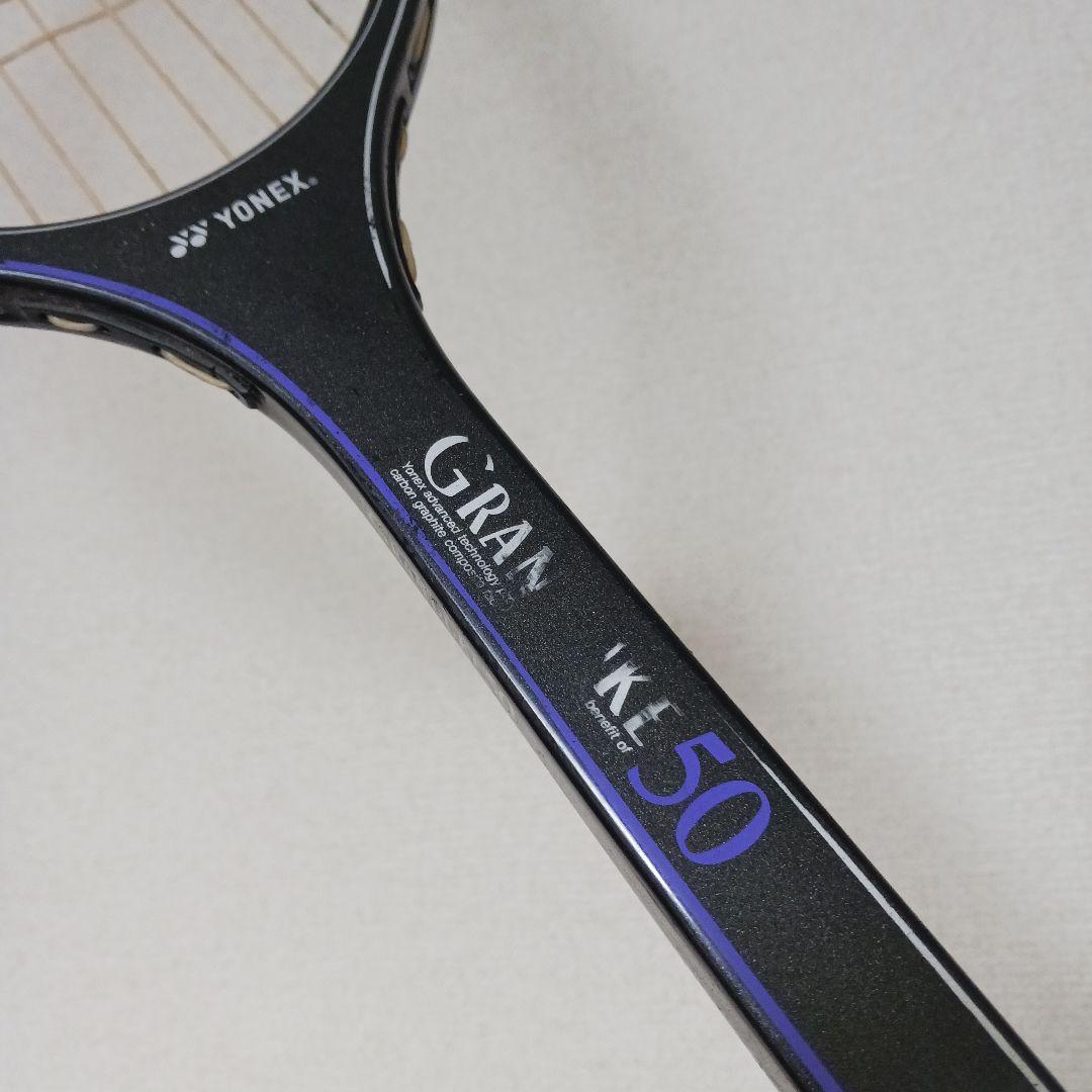 グランデューク　aranduke　50　ヨネックス　YONEX　ラケット　軟式