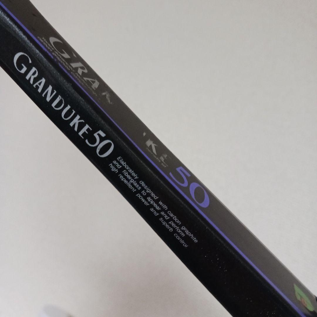 グランデューク　aranduke　50　ヨネックス　YONEX　ラケット　軟式