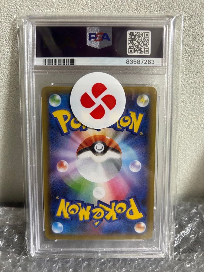 【PSA10 2枚セット】ブラッキー 25thゴールドスター ＆ イーブイCHR