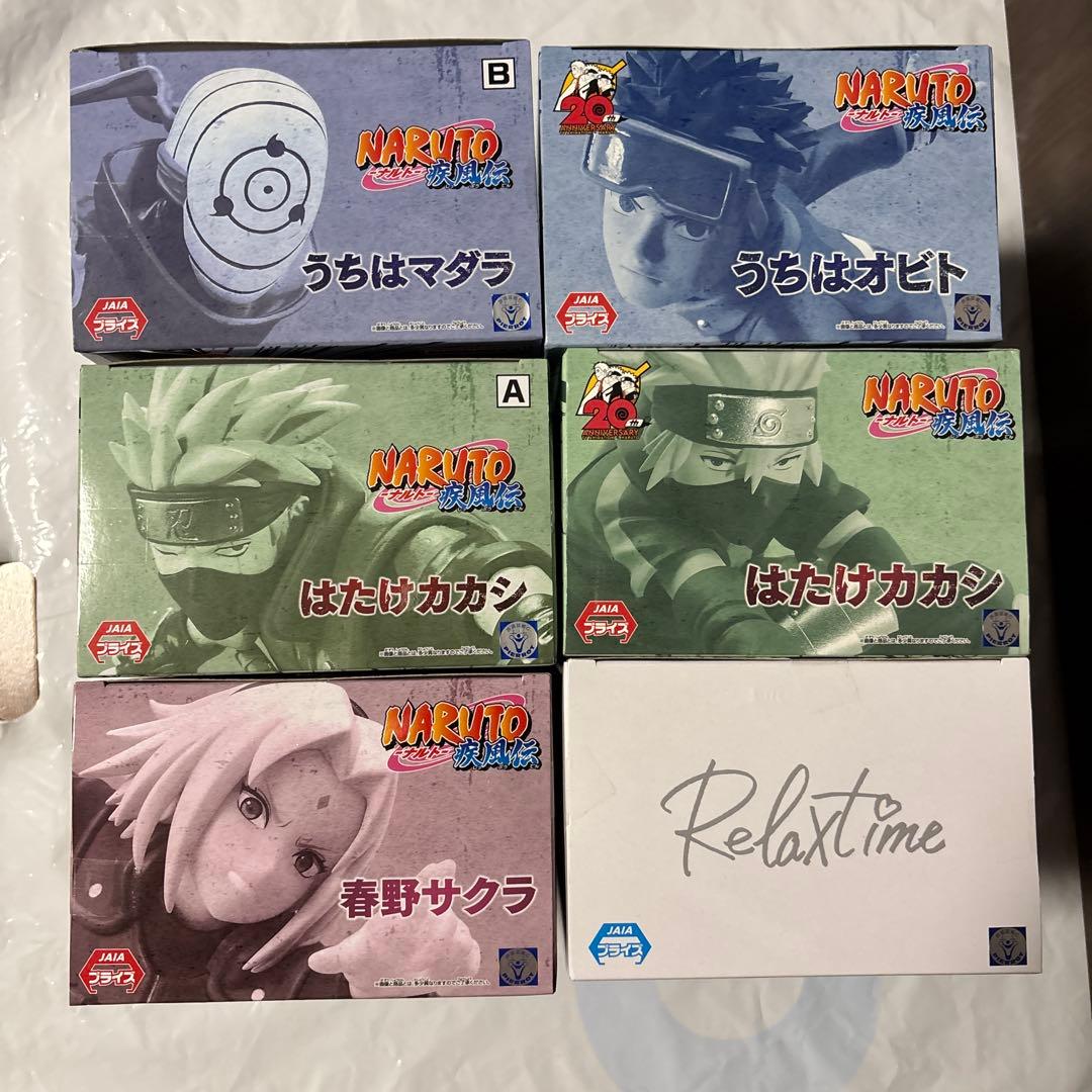 NARUTO VIBRATION STARS はたけカカシ