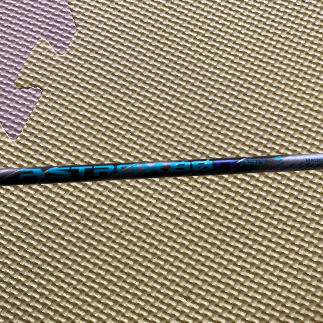 ジャンク品　YONEX アストロクス88D PRO 専用ケース付き　4U5